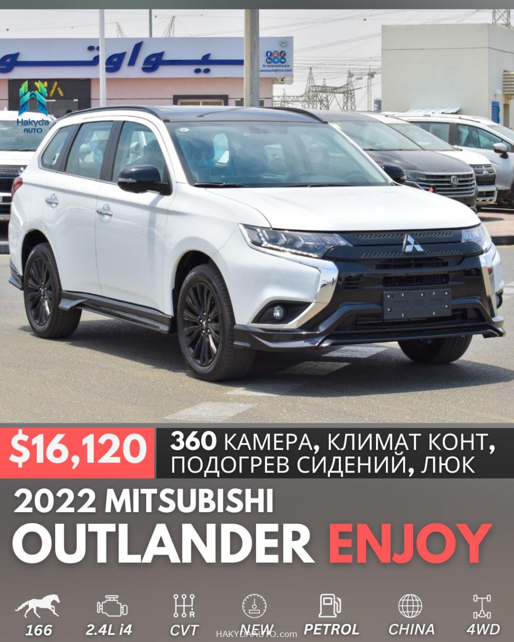 2022 Mitsubishi Outlander ENJOY 2.4 4wd