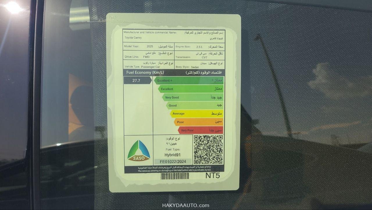 2025 TOYOTA CAMRY LUMIERE | 2.5L HYBRID — 7