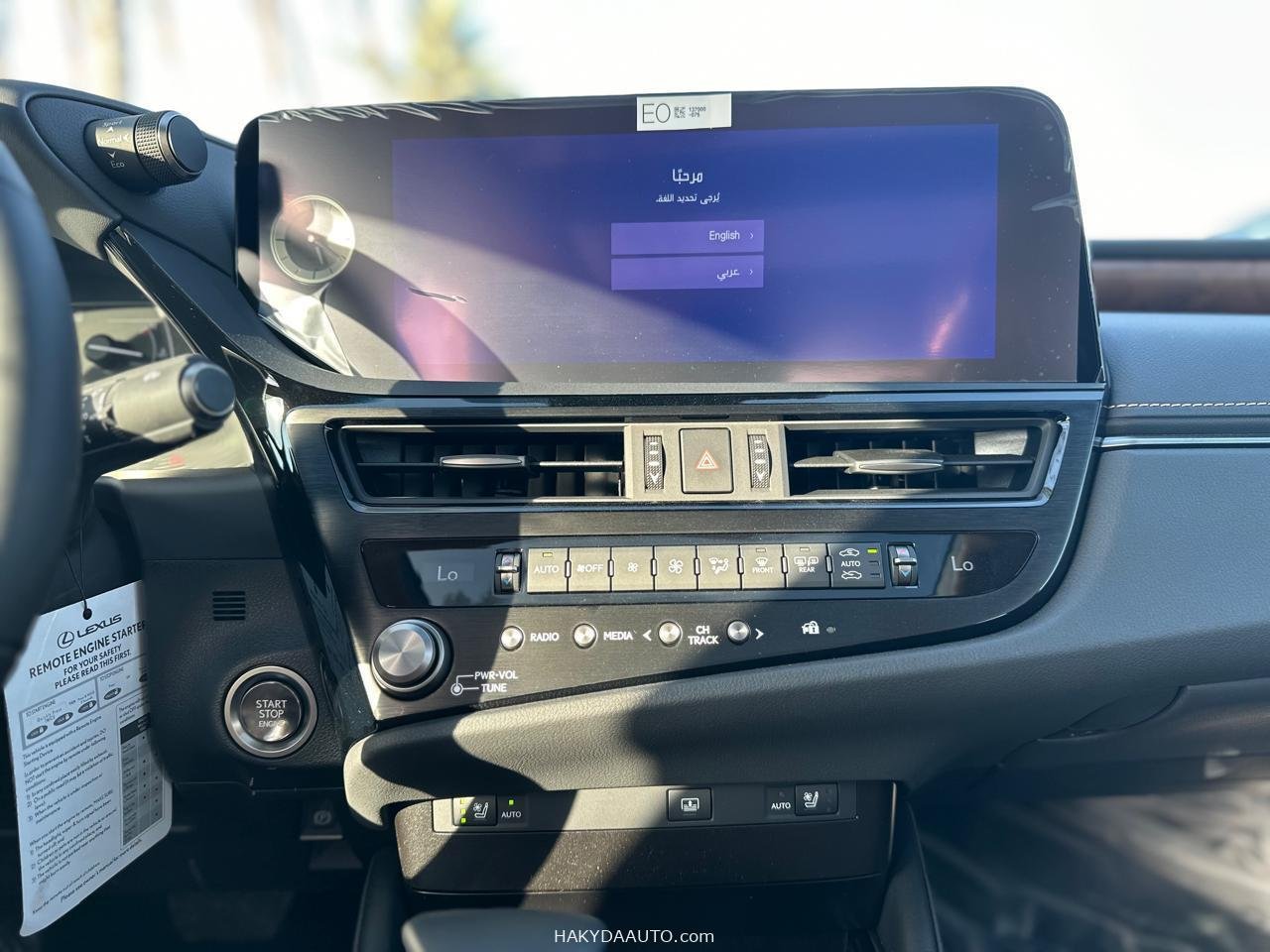 2025 LEXUS ES350 SIGNET 3.5L V6 — 13