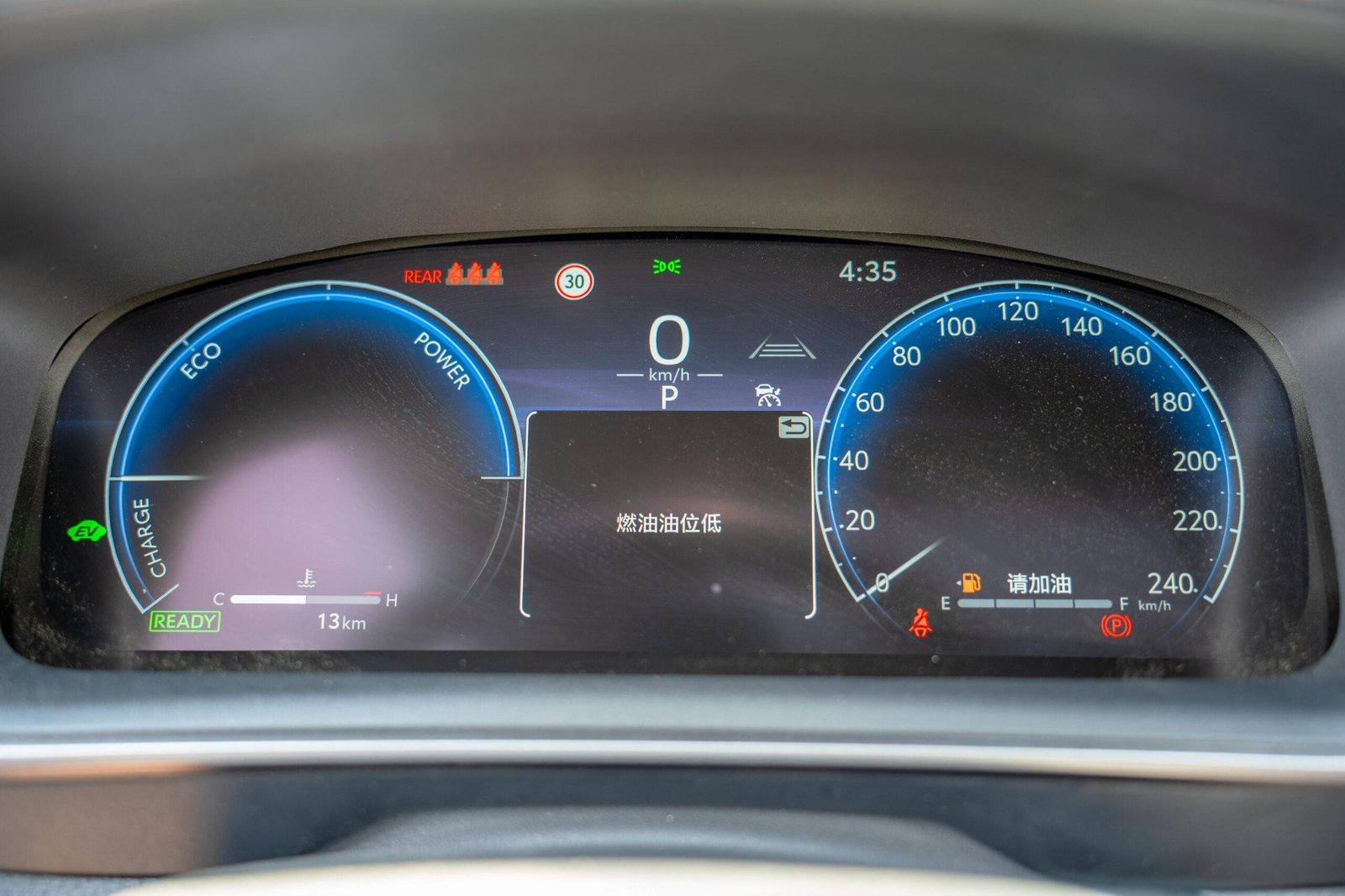 Toyota Levin/Corolla Sport 2025 Black Edition 1.8L Hybrid — 26